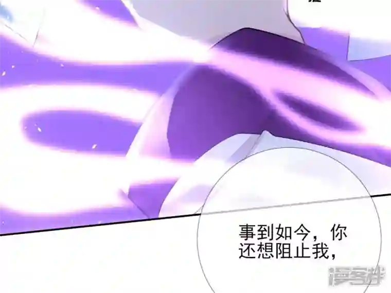 废柴女配，独揽群芳第74话 我欠你一句回应