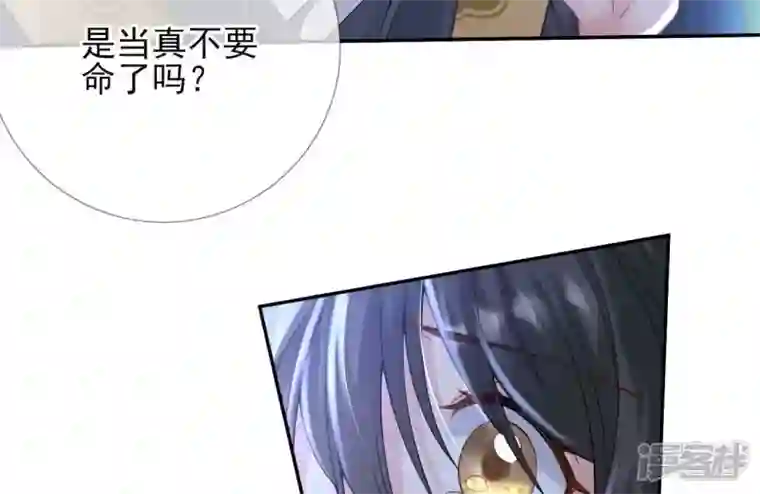 废柴女配，独揽群芳第74话 我欠你一句回应
