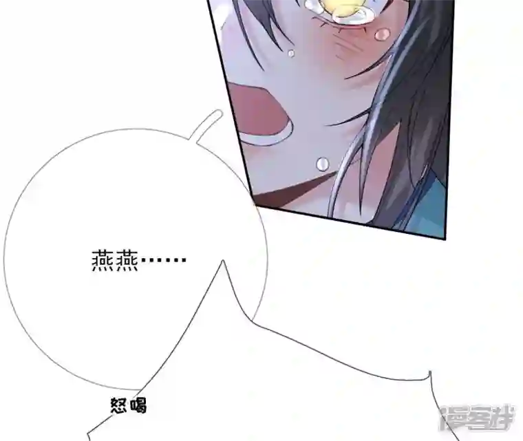 废柴女配，独揽群芳第74话 我欠你一句回应