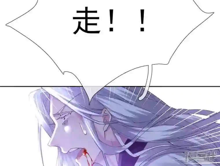 废柴女配，独揽群芳第74话 我欠你一句回应