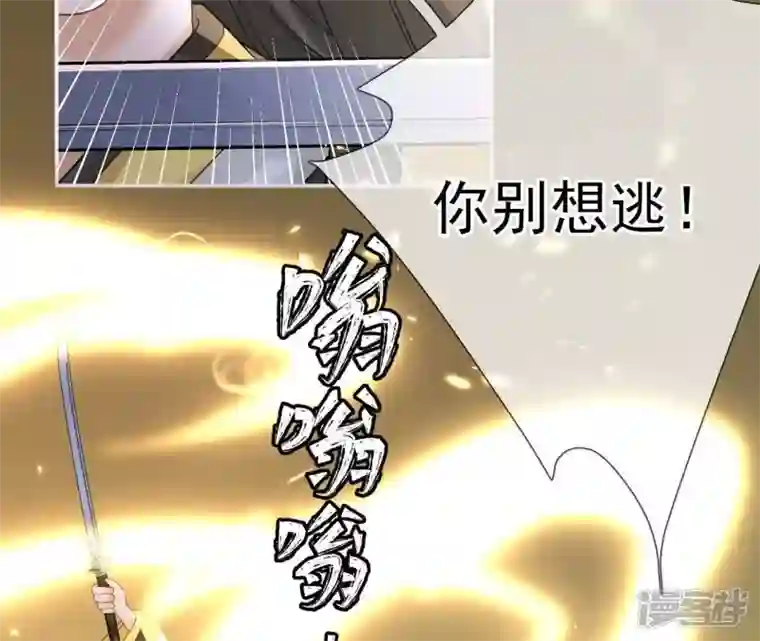 废柴女配，独揽群芳第74话 我欠你一句回应