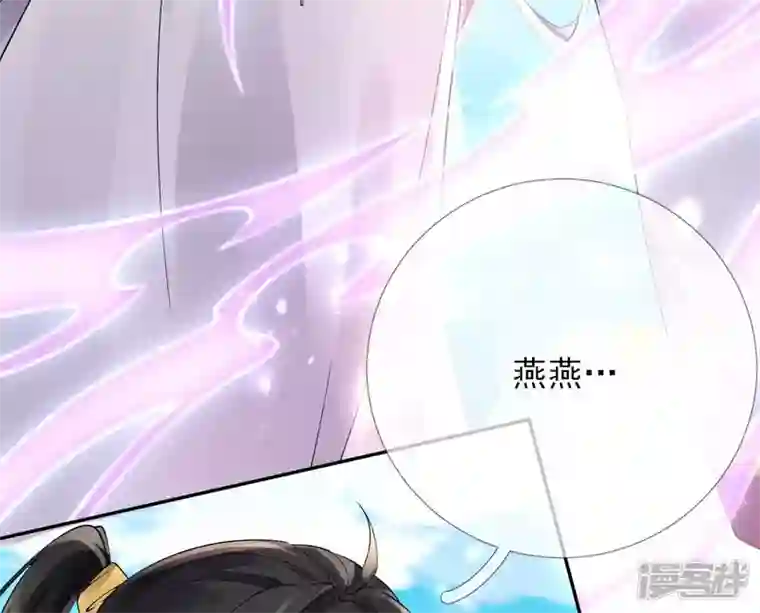 废柴女配，独揽群芳第74话 我欠你一句回应