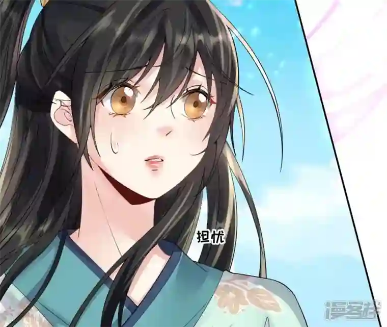废柴女配，独揽群芳第74话 我欠你一句回应