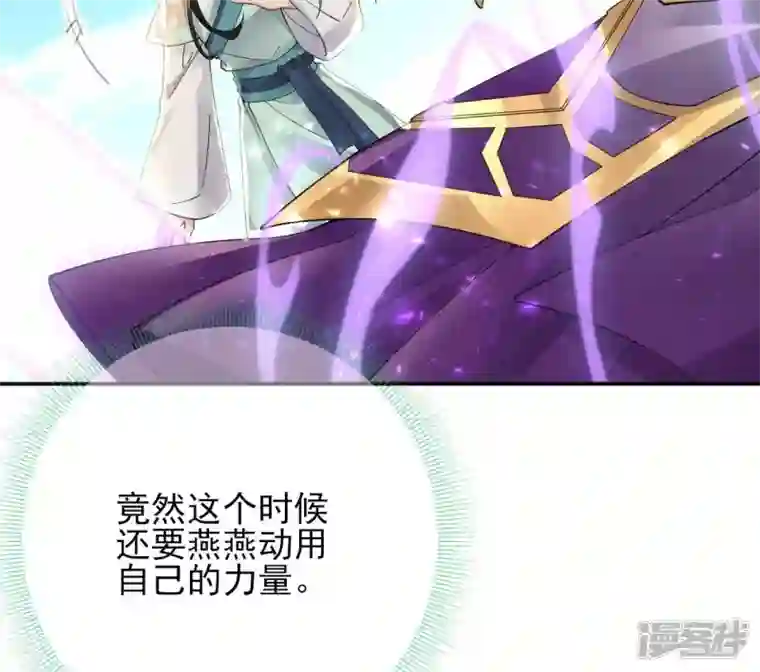 废柴女配，独揽群芳第74话 我欠你一句回应