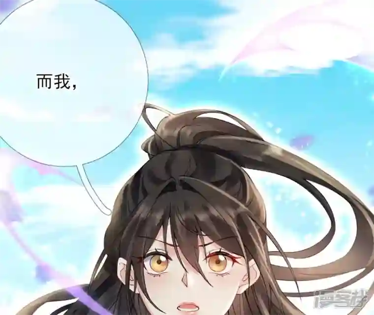 废柴女配，独揽群芳第74话 我欠你一句回应