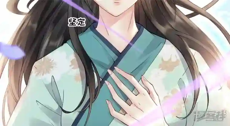 废柴女配，独揽群芳第74话 我欠你一句回应