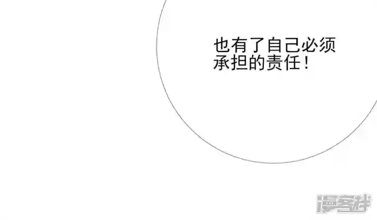 废柴女配，独揽群芳第74话 我欠你一句回应