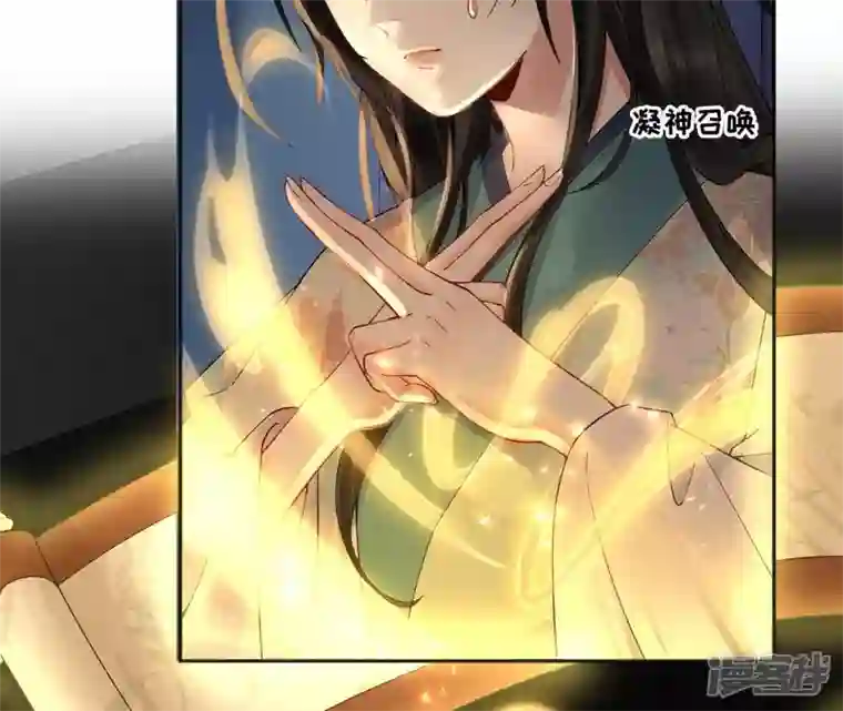 废柴女配，独揽群芳第74话 我欠你一句回应