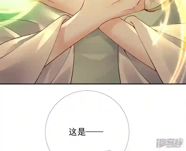 废柴女配，独揽群芳第74话 我欠你一句回应