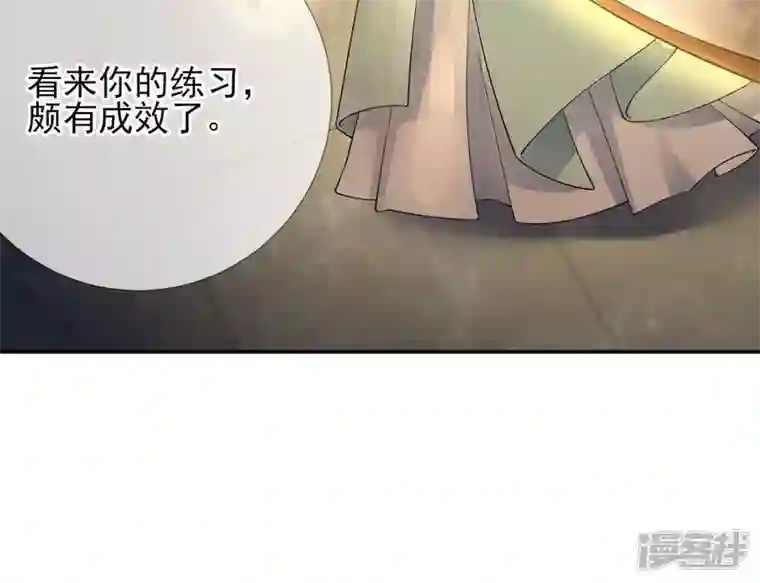 废柴女配，独揽群芳第74话 我欠你一句回应