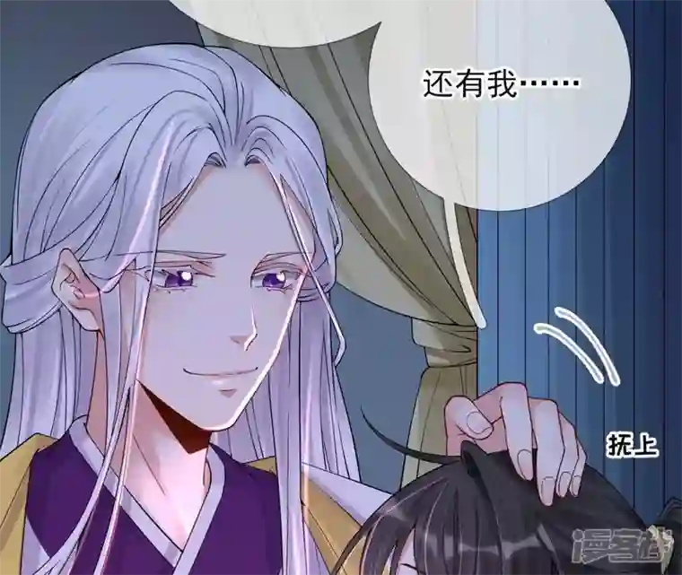 废柴女配，独揽群芳第74话 我欠你一句回应