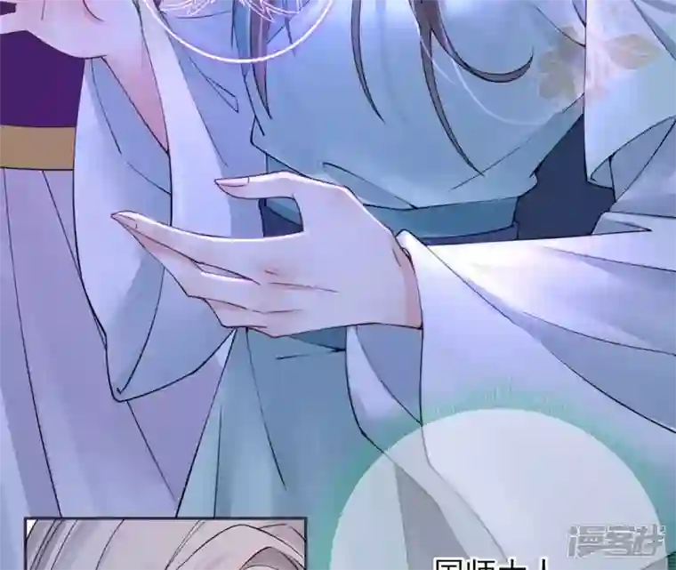 废柴女配，独揽群芳第74话 我欠你一句回应