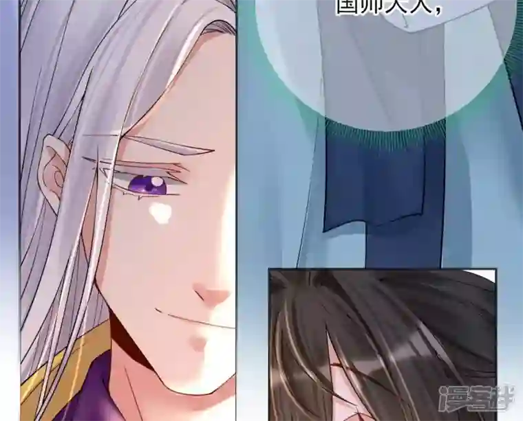废柴女配，独揽群芳第74话 我欠你一句回应