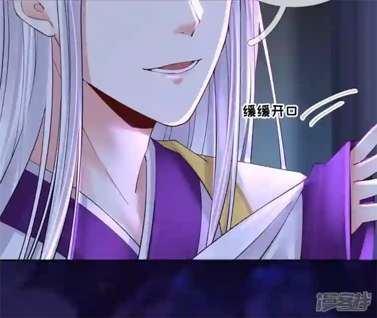 废柴女配，独揽群芳第74话 我欠你一句回应