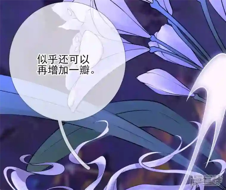 废柴女配，独揽群芳第74话 我欠你一句回应