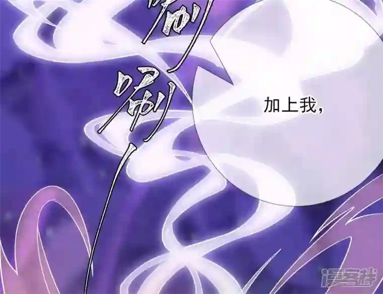 废柴女配，独揽群芳第74话 我欠你一句回应