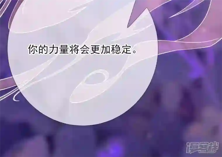 废柴女配，独揽群芳第74话 我欠你一句回应