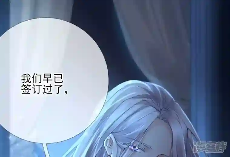 废柴女配，独揽群芳第74话 我欠你一句回应