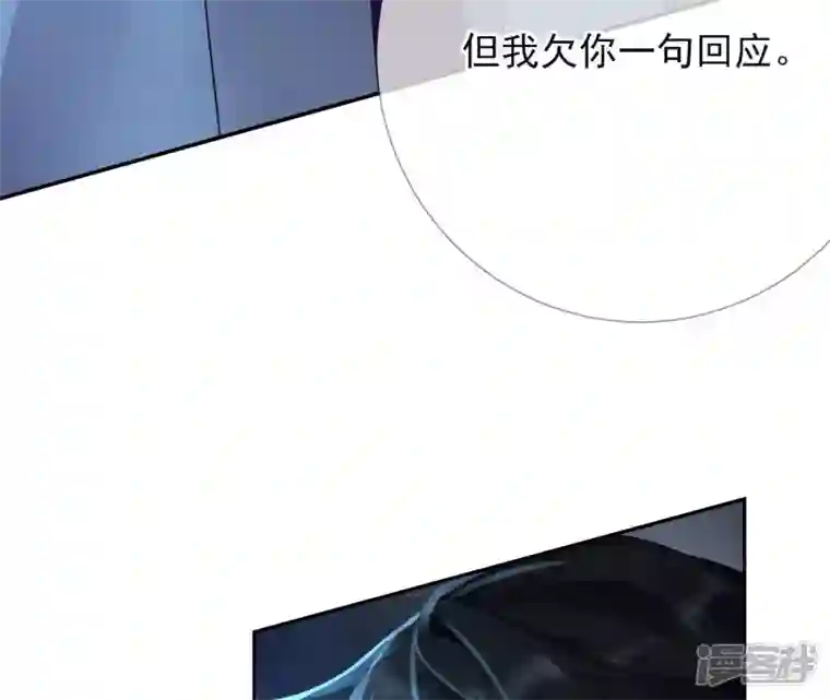 废柴女配，独揽群芳第74话 我欠你一句回应