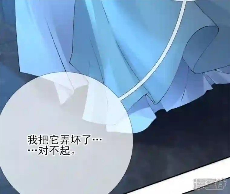废柴女配，独揽群芳第74话 我欠你一句回应