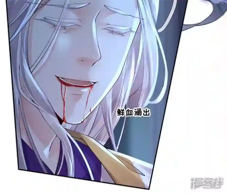 废柴女配，独揽群芳第74话 我欠你一句回应