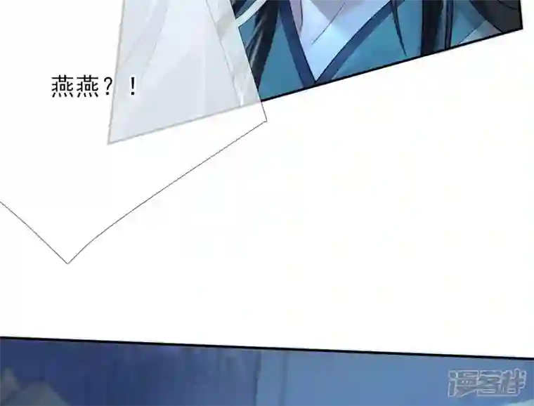 废柴女配，独揽群芳第74话 我欠你一句回应