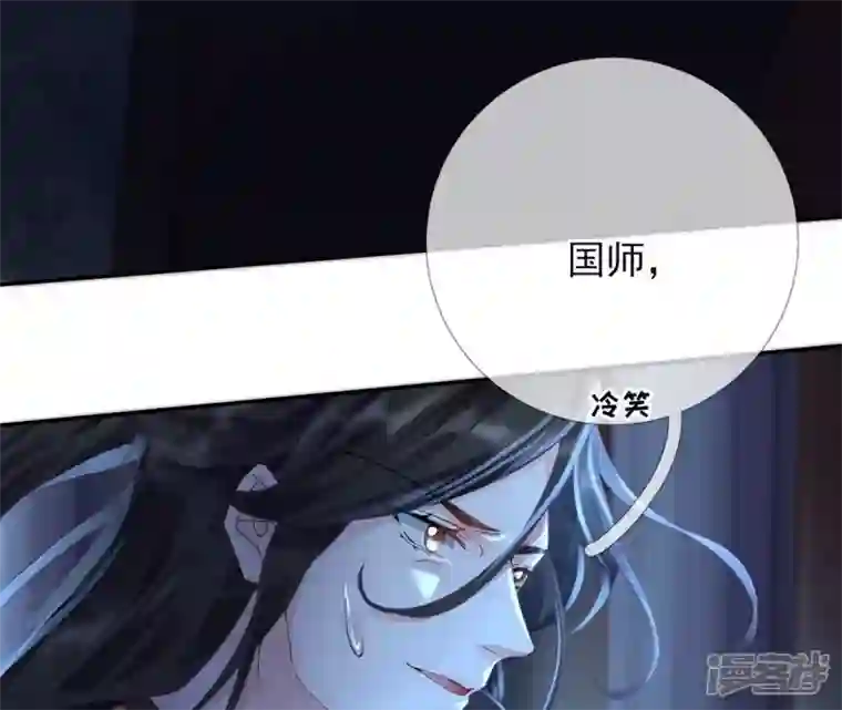 废柴女配，独揽群芳第74话 我欠你一句回应