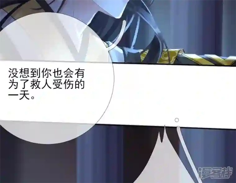 废柴女配，独揽群芳第74话 我欠你一句回应