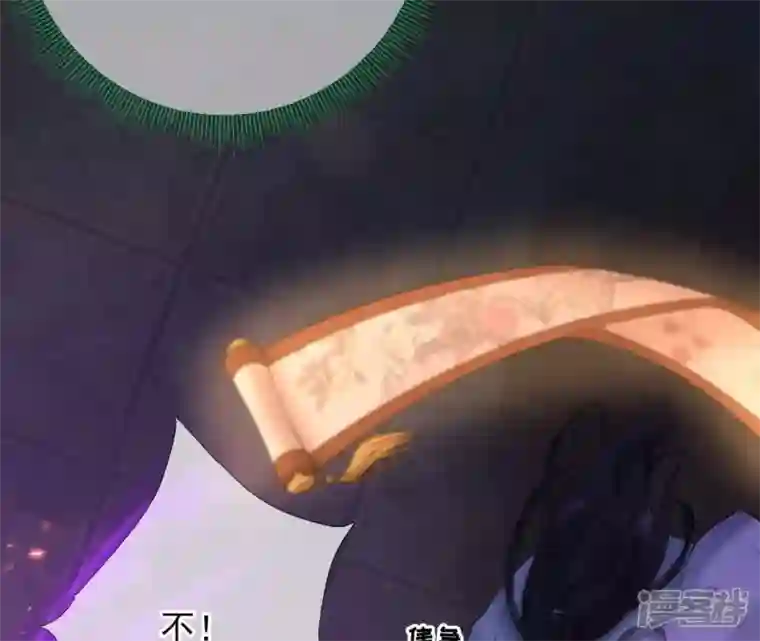 废柴女配，独揽群芳第75话 丽泽要变天了