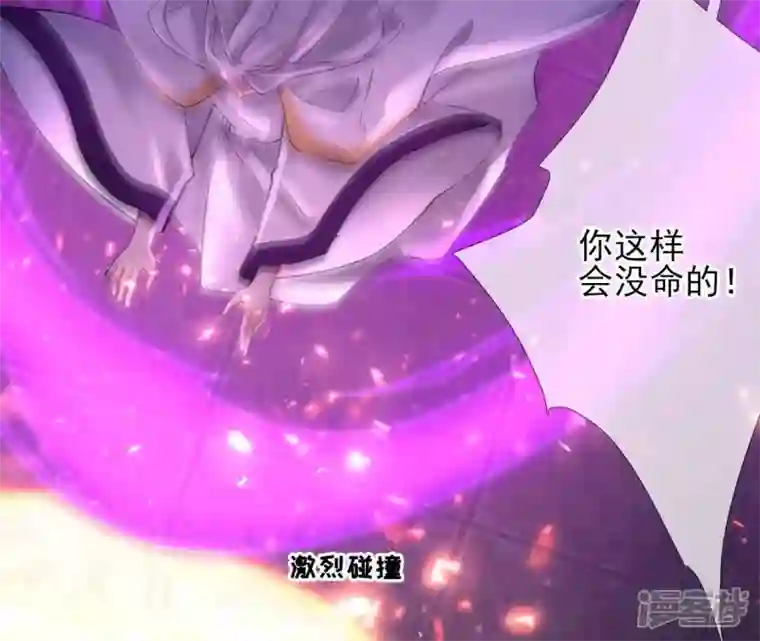 废柴女配，独揽群芳第75话 丽泽要变天了
