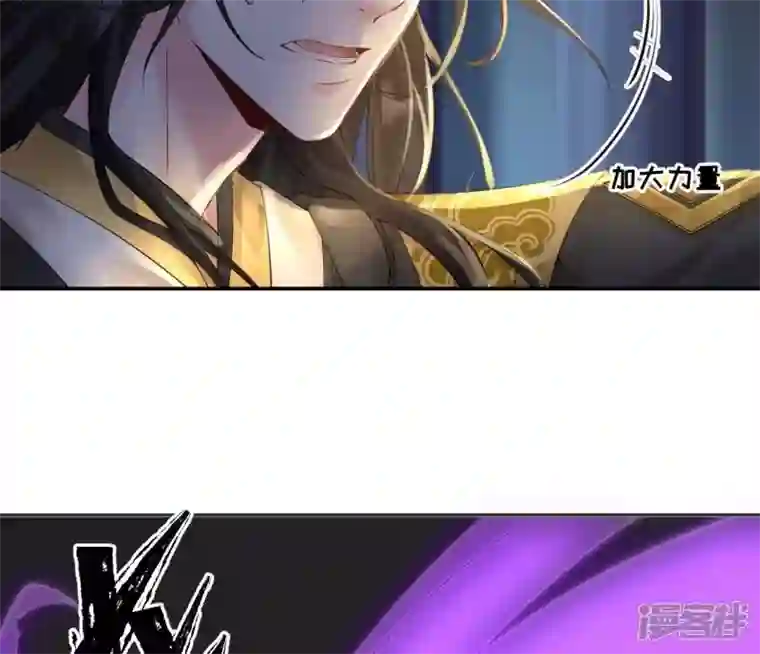 废柴女配，独揽群芳第75话 丽泽要变天了