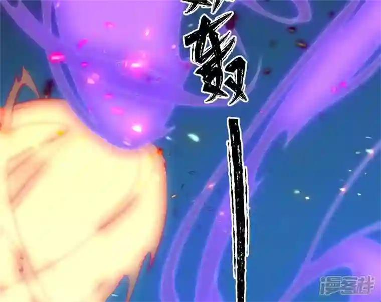 废柴女配，独揽群芳第75话 丽泽要变天了