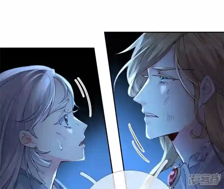 废柴女配，独揽群芳第75话 丽泽要变天了