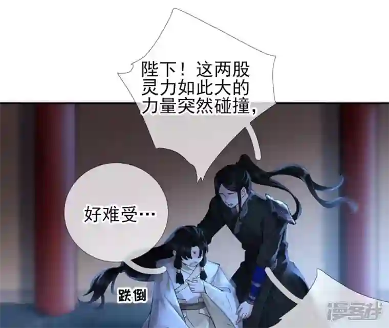 废柴女配，独揽群芳第75话 丽泽要变天了