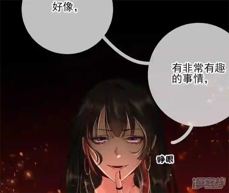 废柴女配，独揽群芳第75话 丽泽要变天了