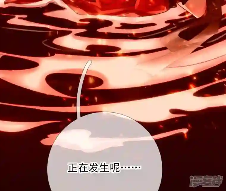 废柴女配，独揽群芳第75话 丽泽要变天了