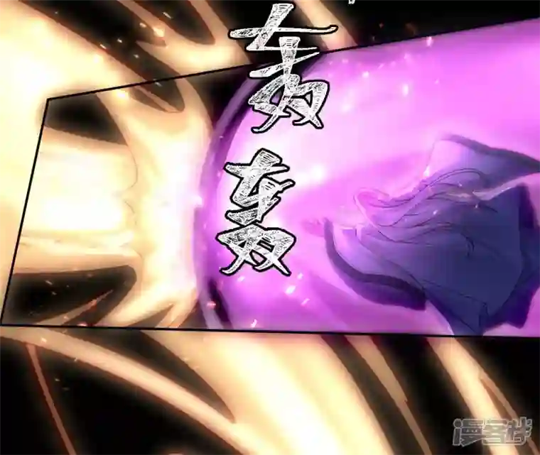 废柴女配，独揽群芳第75话 丽泽要变天了