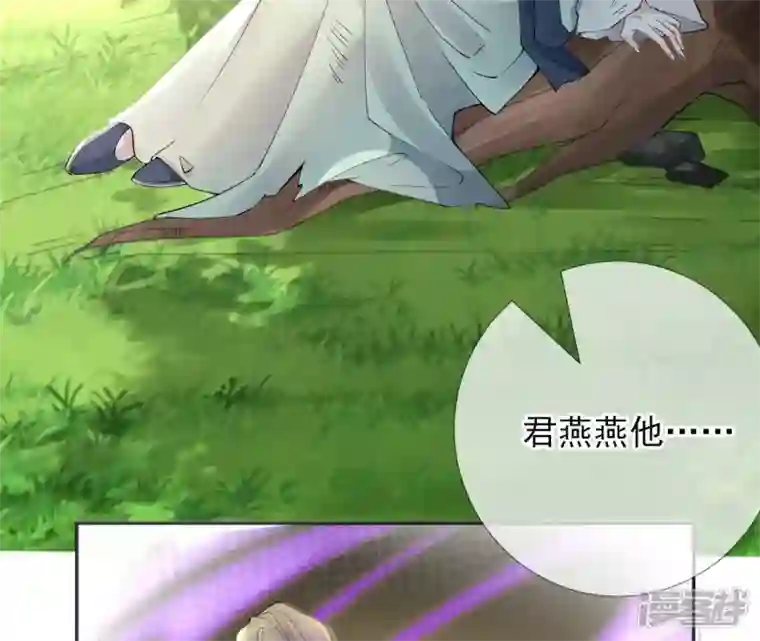 废柴女配，独揽群芳第75话 丽泽要变天了