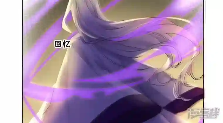 废柴女配，独揽群芳第75话 丽泽要变天了