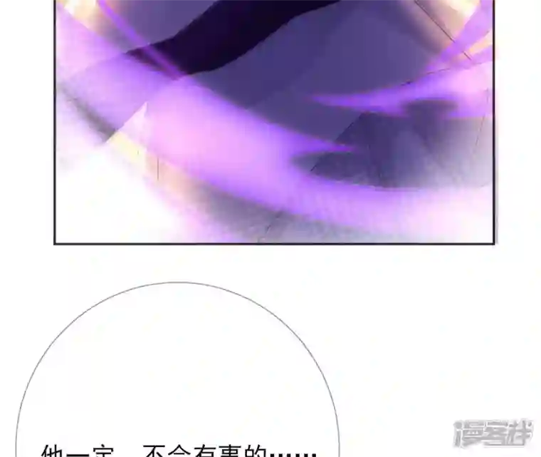 废柴女配，独揽群芳第75话 丽泽要变天了