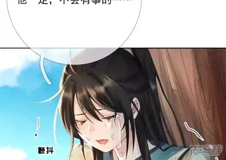 废柴女配，独揽群芳第75话 丽泽要变天了