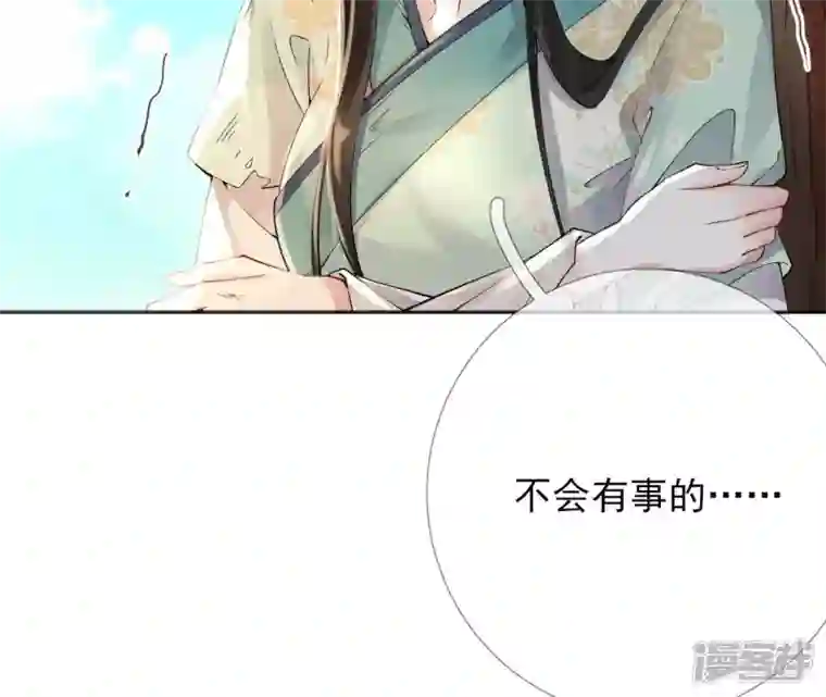 废柴女配，独揽群芳第75话 丽泽要变天了