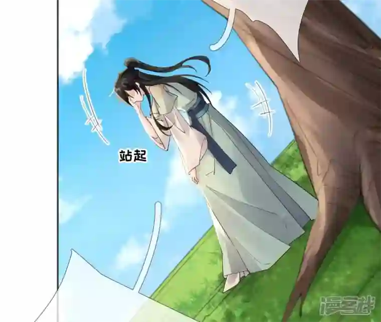 废柴女配，独揽群芳第75话 丽泽要变天了