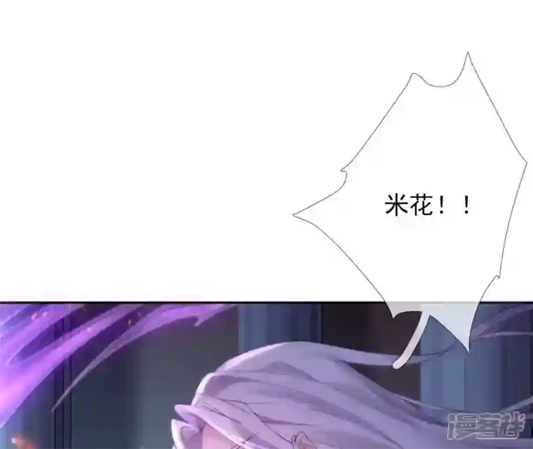 废柴女配，独揽群芳第75话 丽泽要变天了