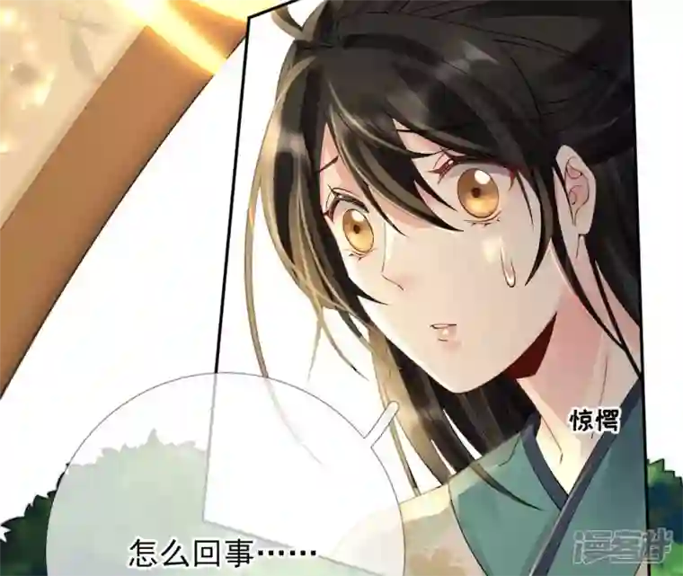 废柴女配，独揽群芳第75话 丽泽要变天了