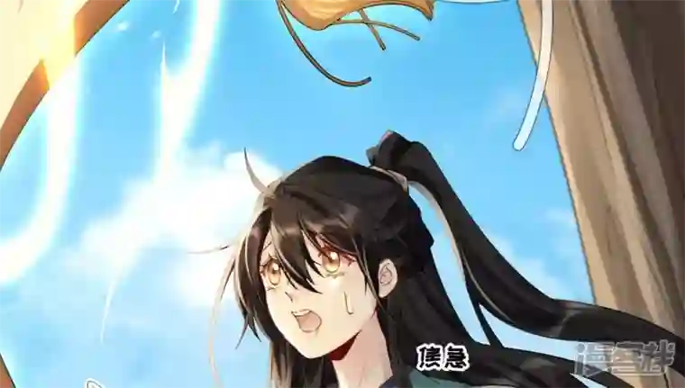 废柴女配，独揽群芳第75话 丽泽要变天了