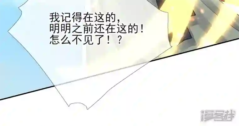 废柴女配，独揽群芳第75话 丽泽要变天了
