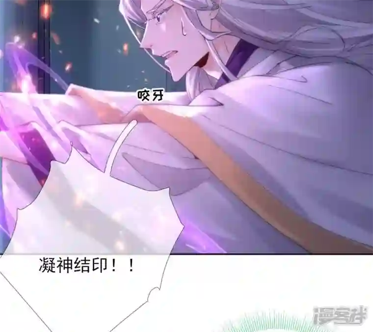 废柴女配，独揽群芳第75话 丽泽要变天了