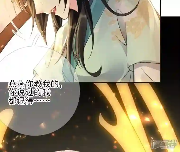 废柴女配，独揽群芳第75话 丽泽要变天了