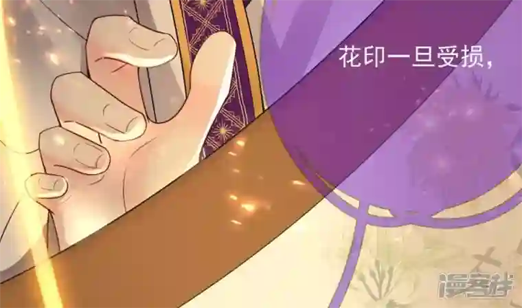 废柴女配，独揽群芳第75话 丽泽要变天了